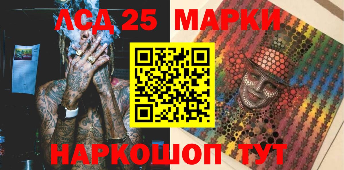 Марки 25I-NBOMe 1,5мг  Марки NBOMe  Радужный  Вход с VPN 