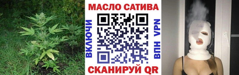 Дистиллят ТГК гашишное масло  Радужный 