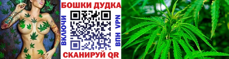 Бошки марихуана OG Kush Радужный