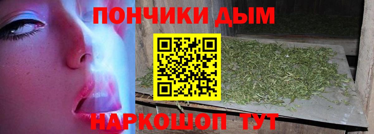Каннабис план  Вход с VPN  Радужный  МАРИХУАНА индика  Бошки Шишки сатива 