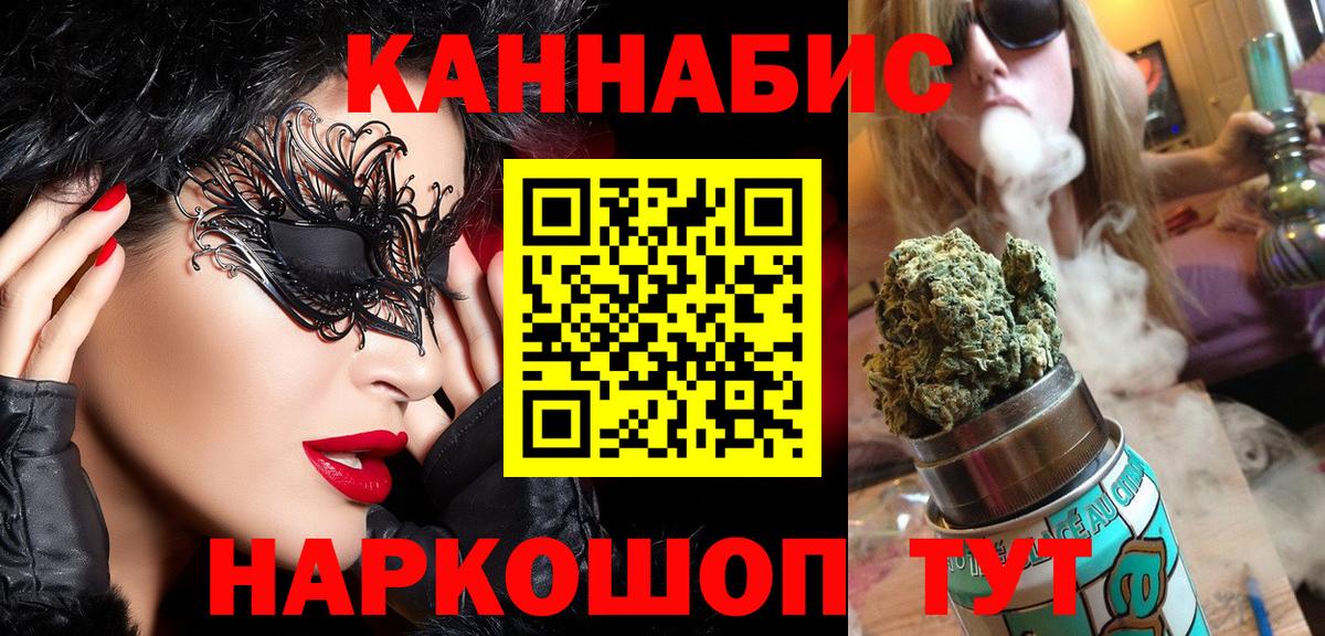 Марихуана OG Kush Радужный